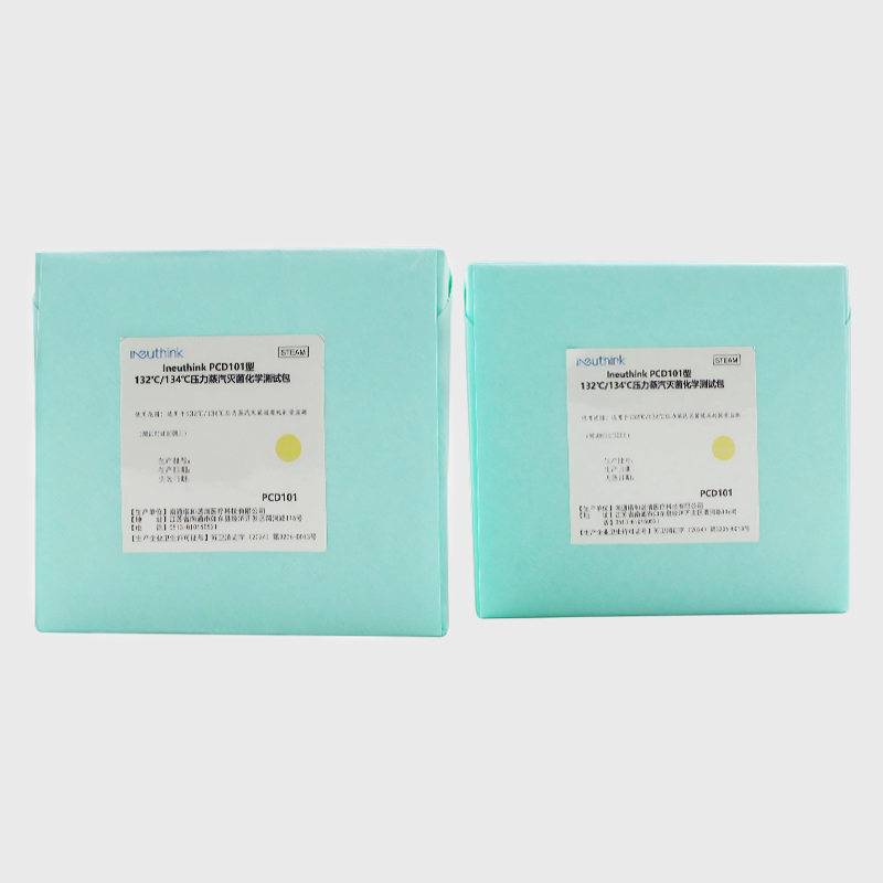 화학 테스트 팩