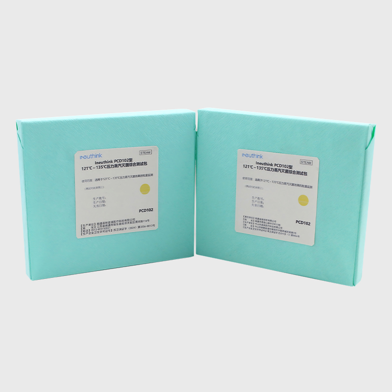 배치 제어 나선 테스트 키트